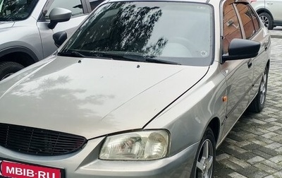 Hyundai Accent II, 2008 год, 490 000 рублей, 1 фотография