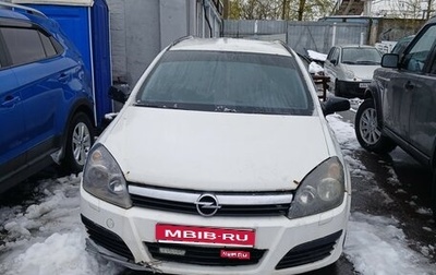 Opel Astra H, 2006 год, 210 000 рублей, 1 фотография