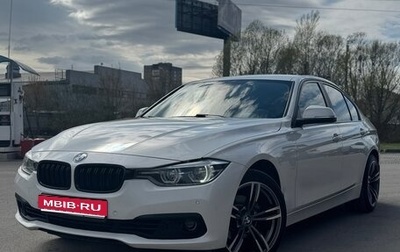 BMW 3 серия, 2017 год, 1 750 000 рублей, 1 фотография
