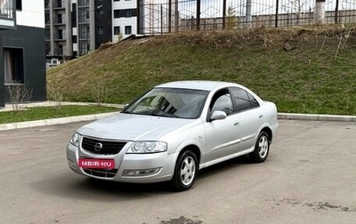 Nissan Almera Classic, 2011 год, 410 000 рублей, 1 фотография