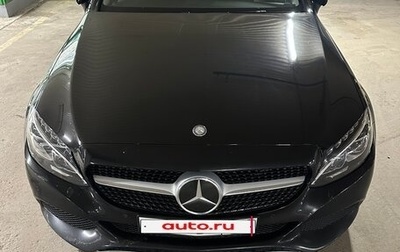 Mercedes-Benz C-Класс, 2017 год, 1 990 000 рублей, 1 фотография
