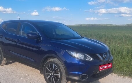 Nissan Qashqai, 2015 год, 1 600 000 рублей, 1 фотография