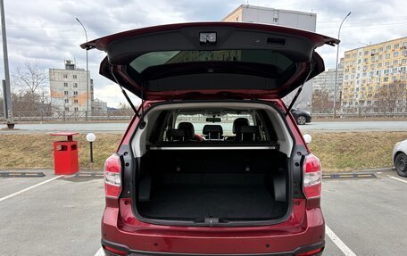 Subaru Forester, 2015 год, 2 000 000 рублей, 7 фотография