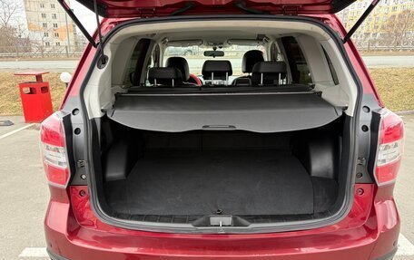 Subaru Forester, 2015 год, 2 000 000 рублей, 6 фотография