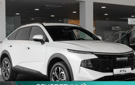 Haval F7x, 2026 год, 3 999 000 рублей, 16 фотография