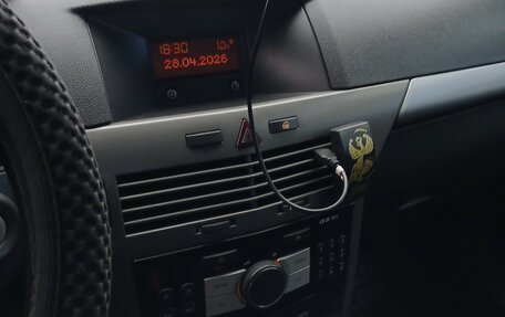 Opel Astra H, 2006 год, 210 000 рублей, 8 фотография