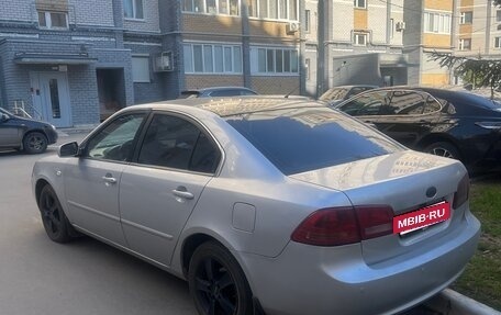 KIA Magentis II рестайлинг, 2008 год, 690 000 рублей, 3 фотография