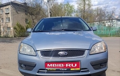 Ford Focus II рестайлинг, 2006 год, 313 000 рублей, 1 фотография