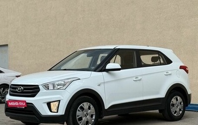 Hyundai Creta I рестайлинг, 2018 год, 1 730 000 рублей, 1 фотография
