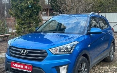 Hyundai Creta I рестайлинг, 2017 год, 1 500 000 рублей, 1 фотография
