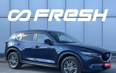 Mazda CX-5 II, 2018 год, 2 149 999 рублей, 1 фотография