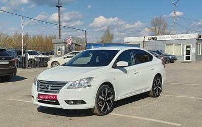 Nissan Sentra, 2015 год, 1 100 000 рублей, 1 фотография
