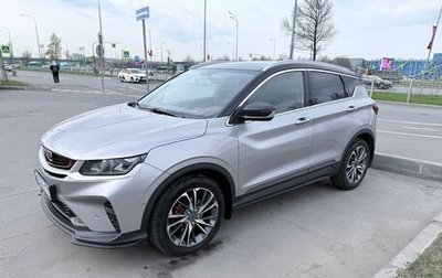 Geely Coolray I, 2023 год, 1 850 000 рублей, 1 фотография