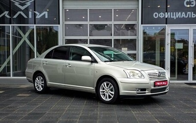 Toyota Avensis III рестайлинг, 2003 год, 810 000 рублей, 1 фотография