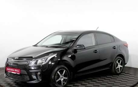 KIA Rio IV, 2019 год, 1 400 000 рублей, 1 фотография