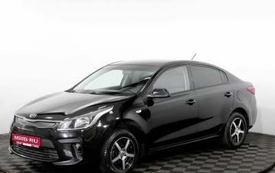 KIA Rio IV, 2019 год, 1 400 000 рублей, 1 фотография
