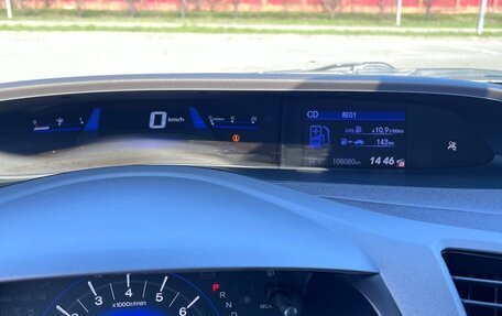 Honda Civic IX, 2012 год, 1 350 000 рублей, 24 фотография