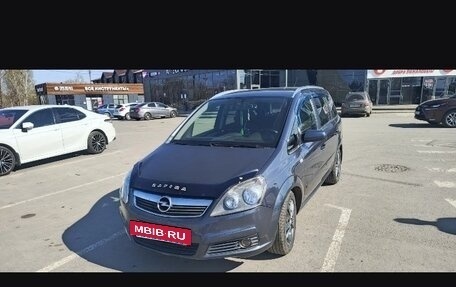 Opel Zafira B, 2007 год, 550 000 рублей, 11 фотография