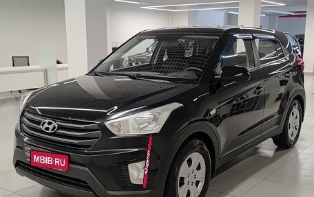 Hyundai Creta I рестайлинг, 2018 год, 1 598 000 рублей, 5 фотография