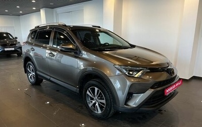 Toyota RAV4, 2018 год, 2 948 000 рублей, 1 фотография