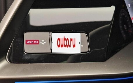 Audi A3, 2026 год, 4 550 000 рублей, 16 фотография