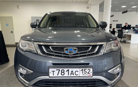 Geely Atlas I, 2021 год, 1 899 900 рублей, 1 фотография