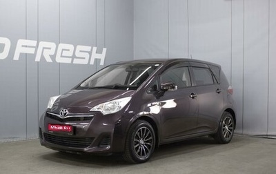 Toyota Ractis II, 2013 год, 1 090 000 рублей, 1 фотография