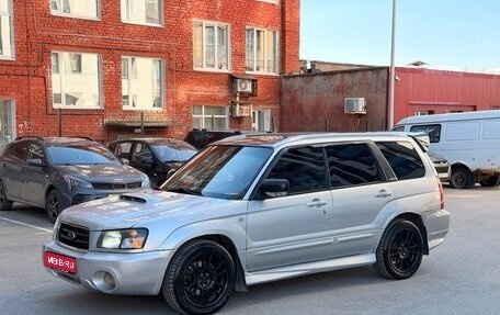 Subaru Forester, 2003 год, 670 000 рублей, 1 фотография