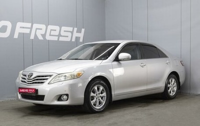 Toyota Camry, 2010 год, 1 500 000 рублей, 1 фотография