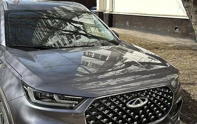 Chery Tiggo 8 Pro, 2023 год, 2 000 000 рублей, 1 фотография