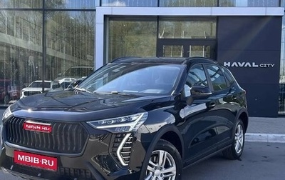 Haval Jolion, 2026 год, 2 599 000 рублей, 1 фотография