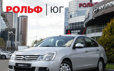 Nissan Almera, 2014 год, 688 000 рублей, 1 фотография