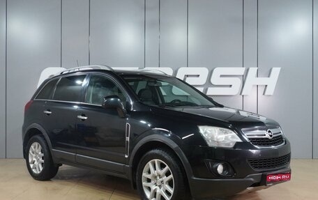 Opel Antara I, 2012 год, 799 000 рублей, 1 фотография