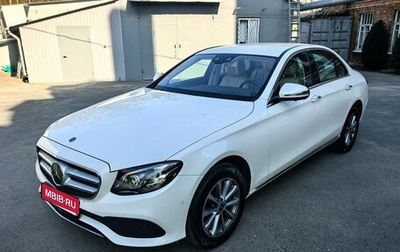 Mercedes-Benz E-Класс, 2017 год, 3 500 000 рублей, 1 фотография