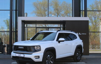 Haval H7, 2026 год, 3 999 000 рублей, 1 фотография