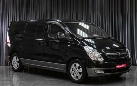 Hyundai Grand Starex Grand Starex I рестайлинг 2, 2014 год, 2 139 000 рублей, 1 фотография