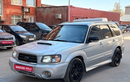 Subaru Forester, 2003 год, 670 000 рублей, 2 фотография