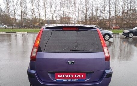 Ford Fusion I, 2006 год, 240 000 рублей, 8 фотография
