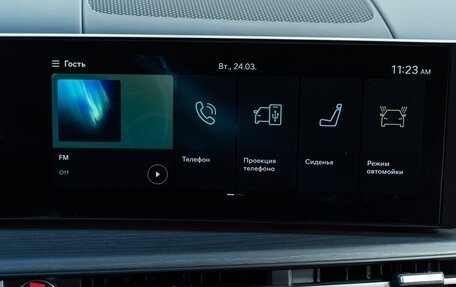 Hyundai Santa Fe IV, 2024 год, 6 390 000 рублей, 14 фотография