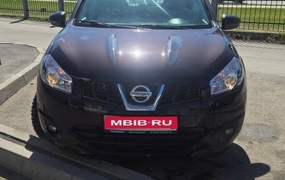 Nissan Qashqai, 2013 год, 1 050 000 рублей, 1 фотография