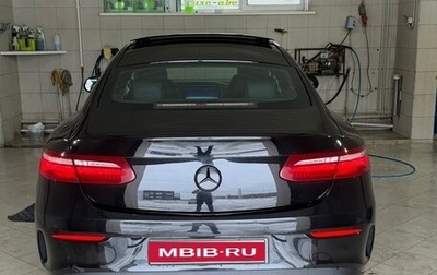 Mercedes-Benz E-Класс, 2017 год, 3 650 000 рублей, 1 фотография