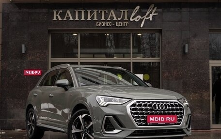 Audi Q3, 2026 год, 3 950 000 рублей, 9 фотография