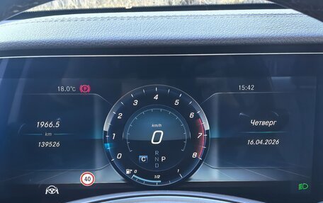 Mercedes-Benz E-Класс, 2017 год, 3 500 000 рублей, 13 фотография