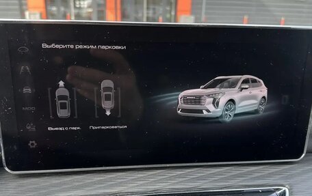 Haval Jolion, 2022 год, 1 990 000 рублей, 12 фотография