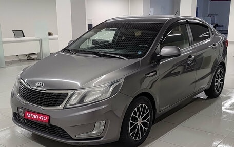 KIA Rio III рестайлинг, 2014 год, 801 000 рублей, 1 фотография