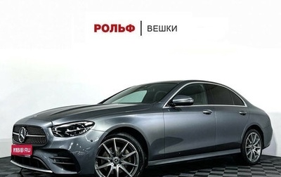 Mercedes-Benz E-Класс, 2022 год, 4 397 000 рублей, 1 фотография