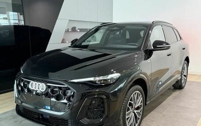 Audi Q5, 2026 год, 6 775 000 рублей, 1 фотография