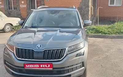 Skoda Kodiaq I, 2019 год, 2 900 000 рублей, 1 фотография