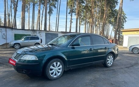Volkswagen Passat B5+ рестайлинг, 2001 год, 285 000 рублей, 1 фотография
