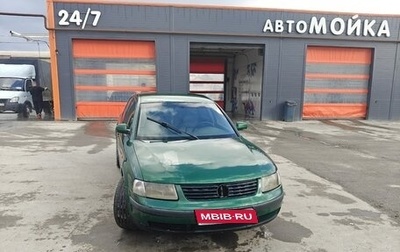 Volkswagen Passat B5+ рестайлинг, 1997 год, 150 000 рублей, 1 фотография
